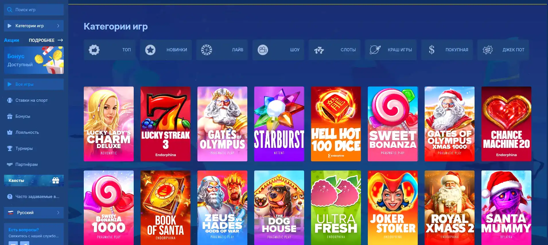 Интерфейс Cat casino на мобильном устройстве